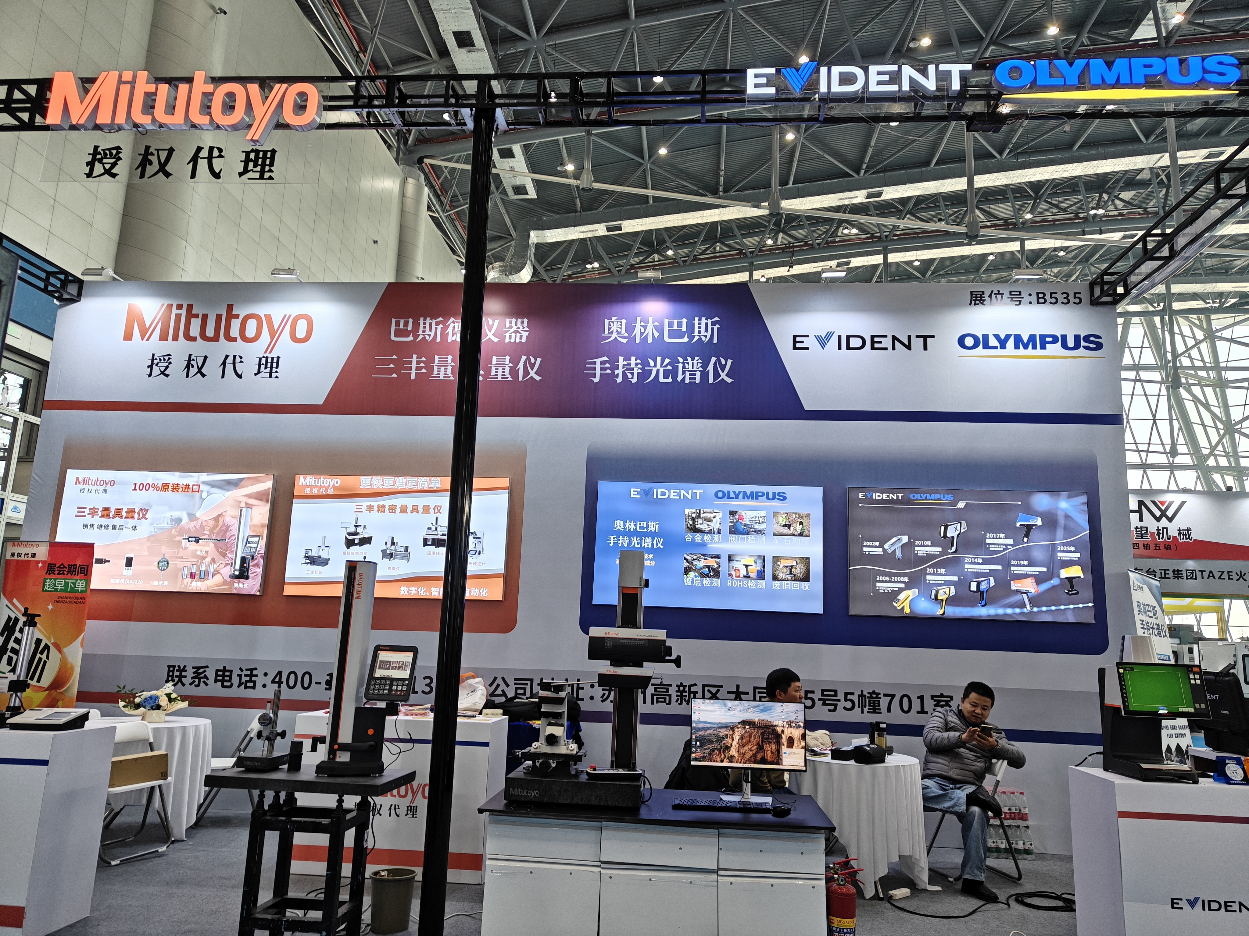 合肥机床展20260312