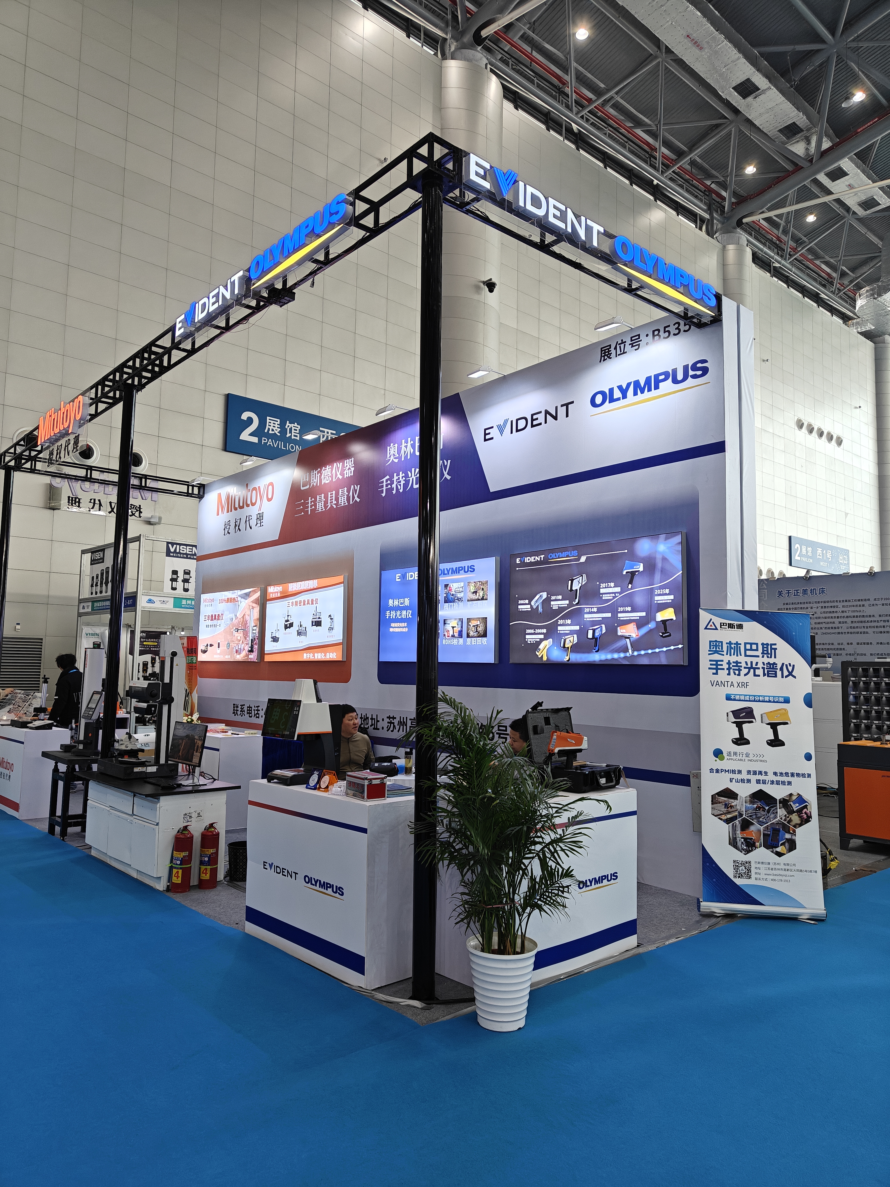 合肥机床展_20260312