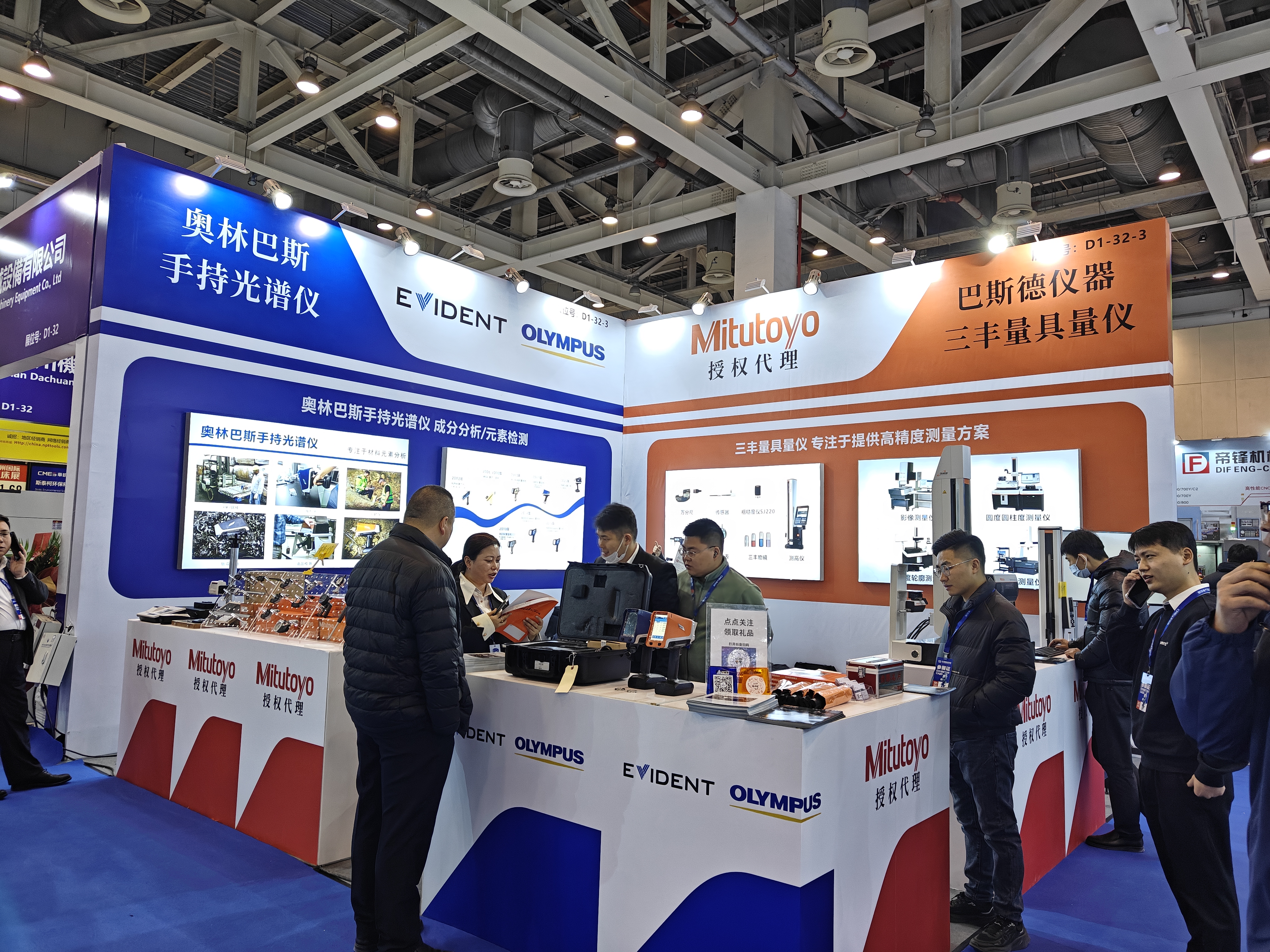 微信图片_20250319102113