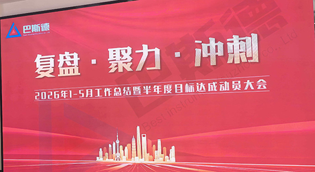 季度会议20260608-110440_31_157.jpg