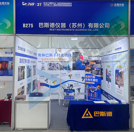 温州立嘉展_20260522203832_55_144.jpg