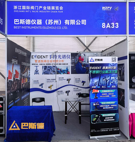 浙江阀门展_20261008153450_147_144.jpg